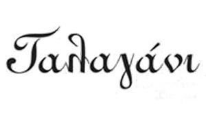 Λογότυπο Ταλαγάνι