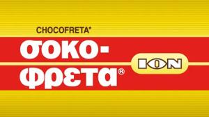 Λογότυπο Chocofreta