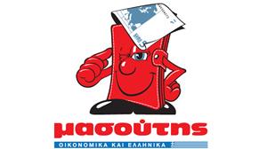 Λογότυπο Masoutis