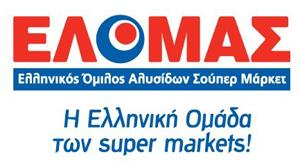 Λογότυπο Elomas